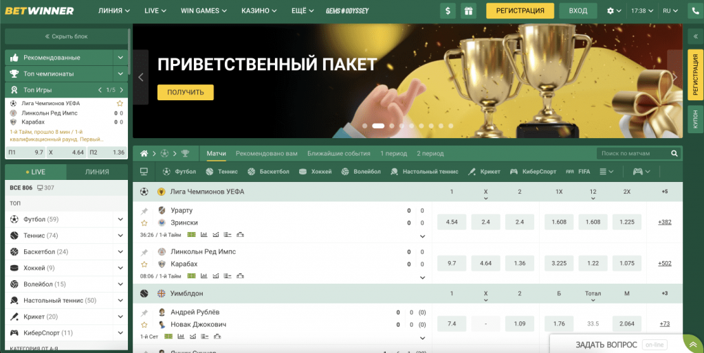 Download the BetWinner App - Experience Sports Betting on the Go Download the BetWinner App - Experience Sports Betting on the Go
